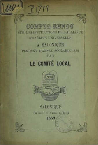Compte-rendu de Assemblée Générale de l’AIU à Salonique (1888)